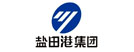 鹽田港集團(tuán)