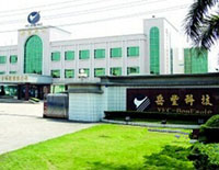 岳豐電子科技有限公司
