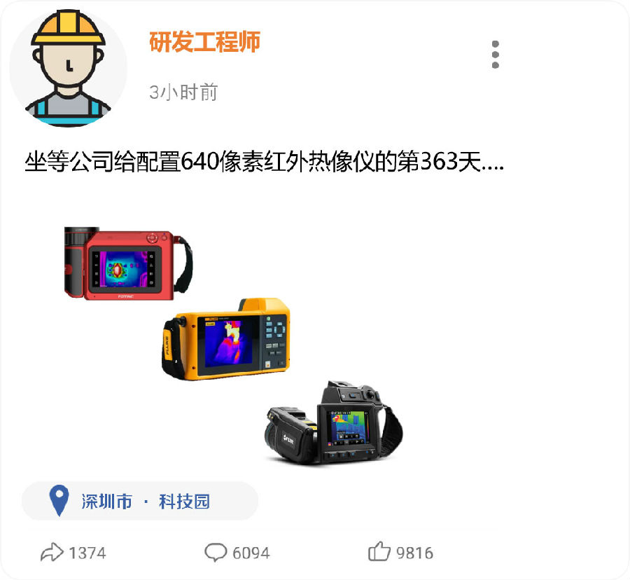 等待640像素